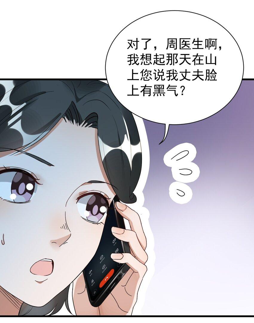 008 我弟弟还是很好哄的36