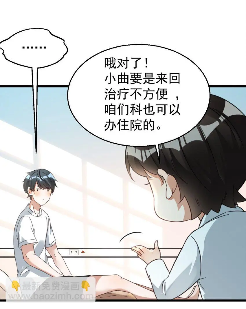 020 大神修仙3
