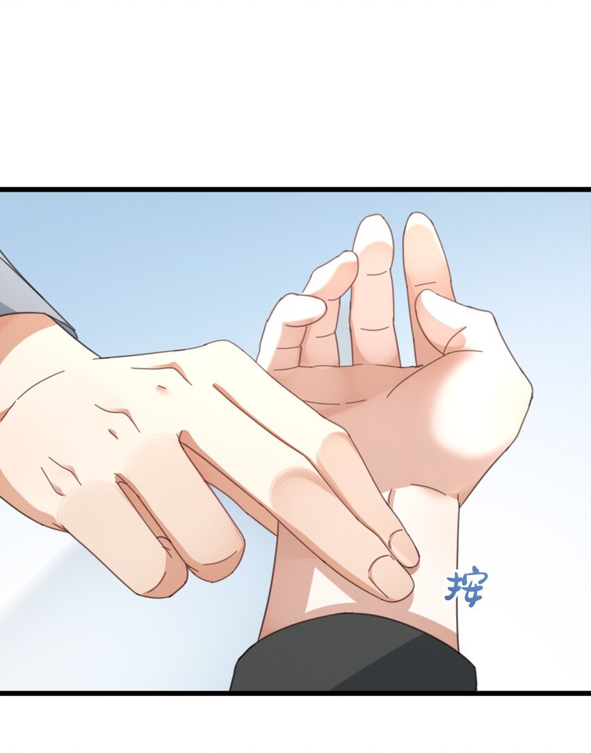 018 你是道士还是医生？18