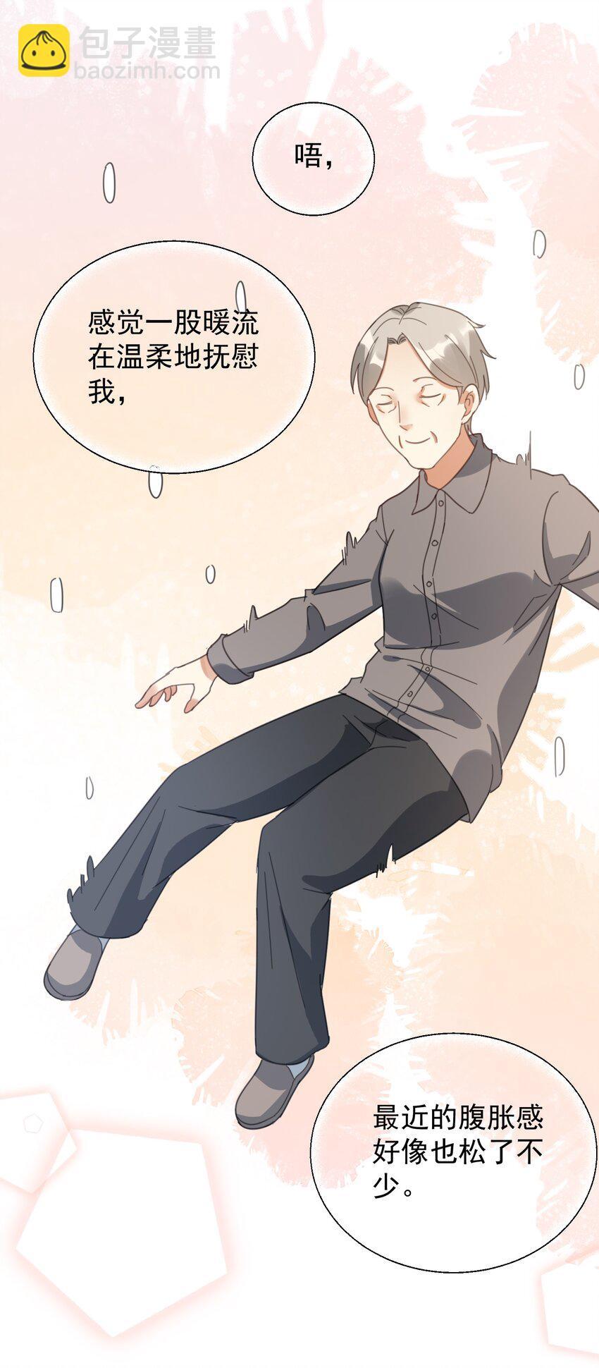 004 一剂而愈47