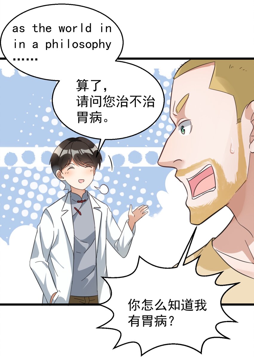 022 “童工”？？？10