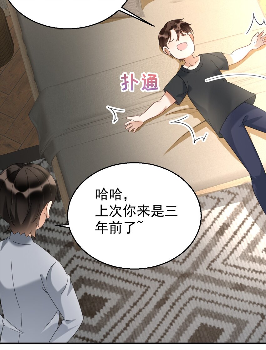 034哥哥，你先脱衣服4