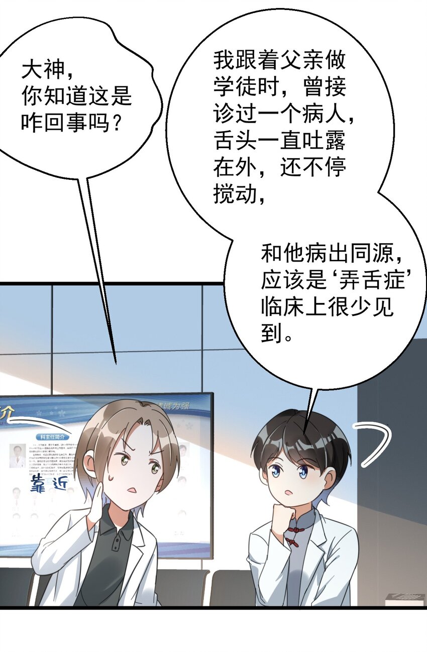 015 小雪恋爱了！4