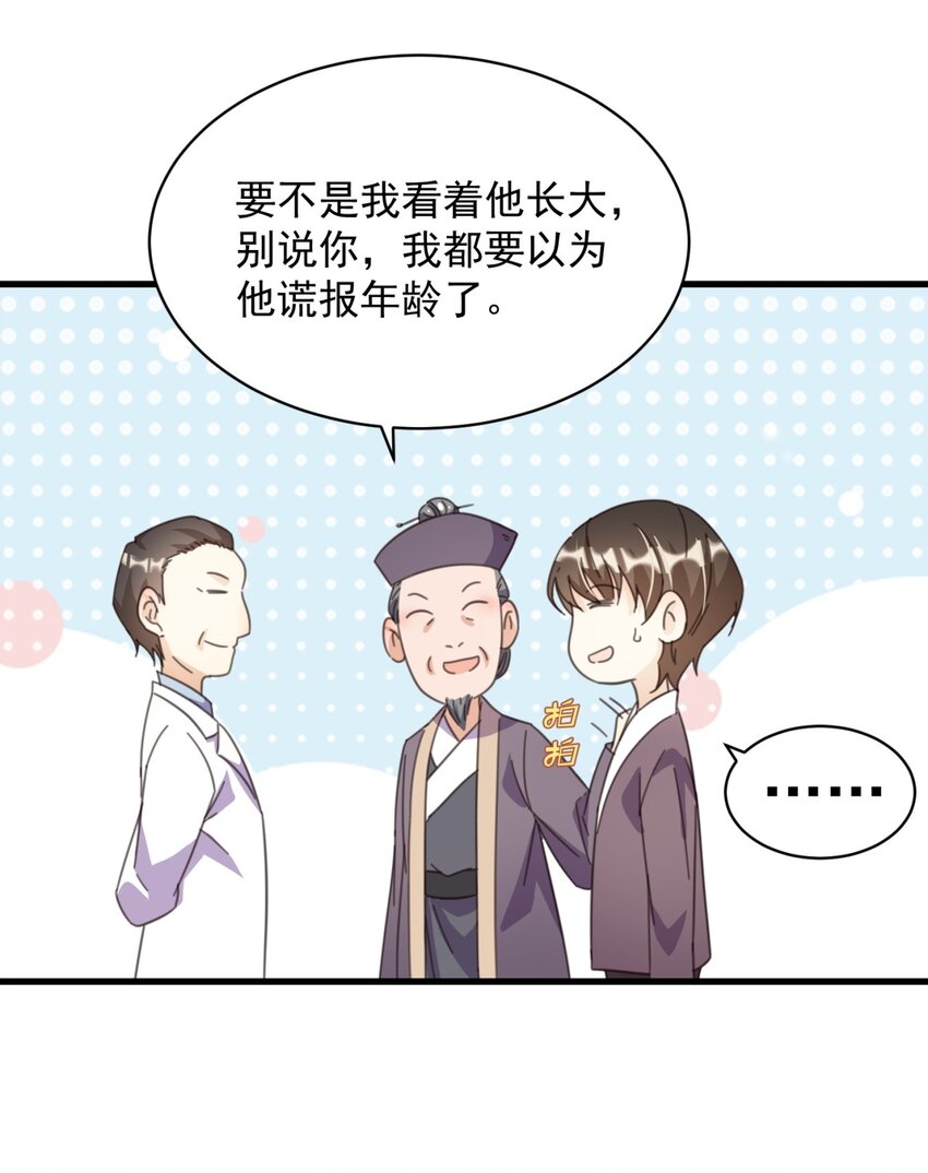 003 乖弟弟还是那么可爱！51