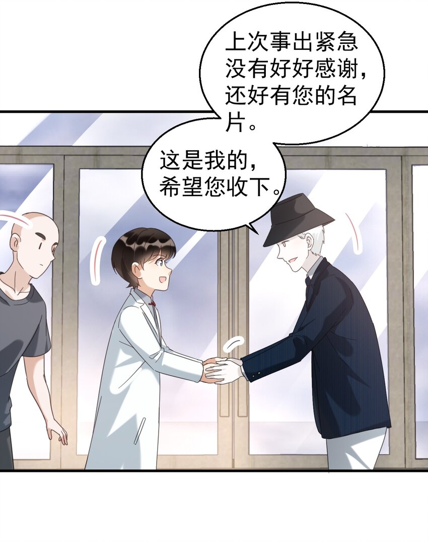035诊所开张14