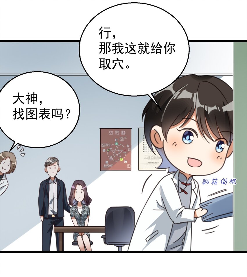 013 电梯的偶遇6