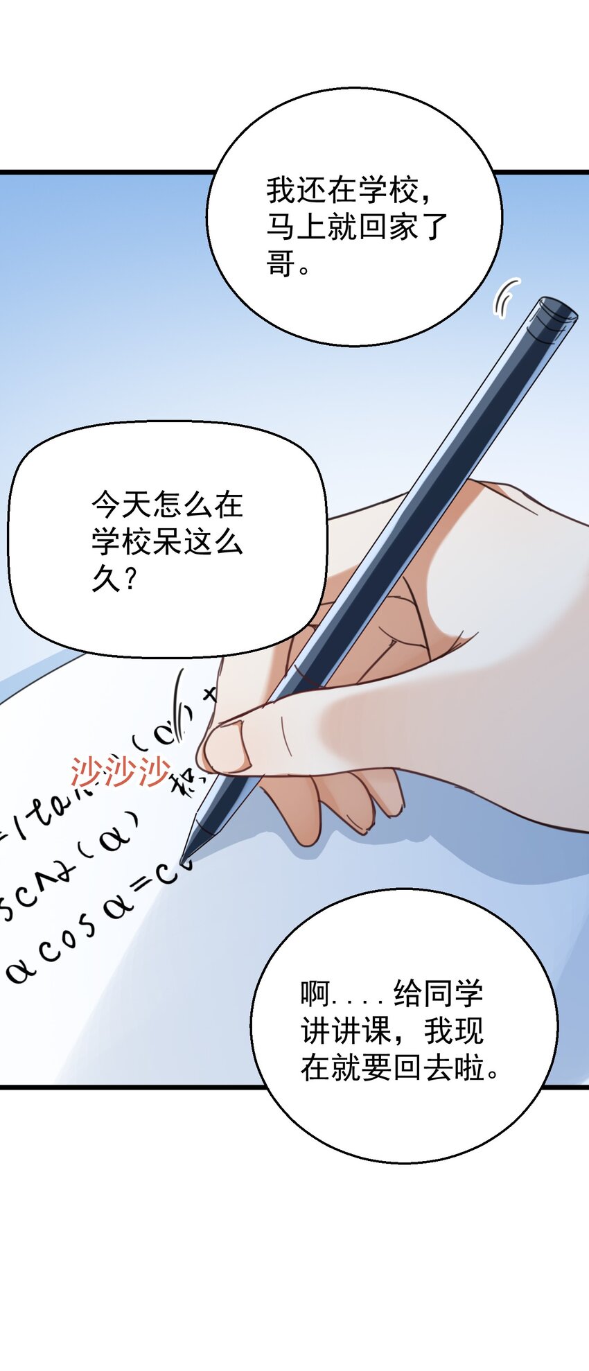 014 周医生，能在你这办卡吗？30