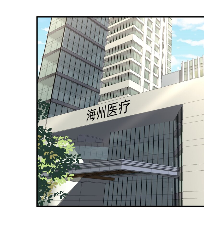 037我的道医22