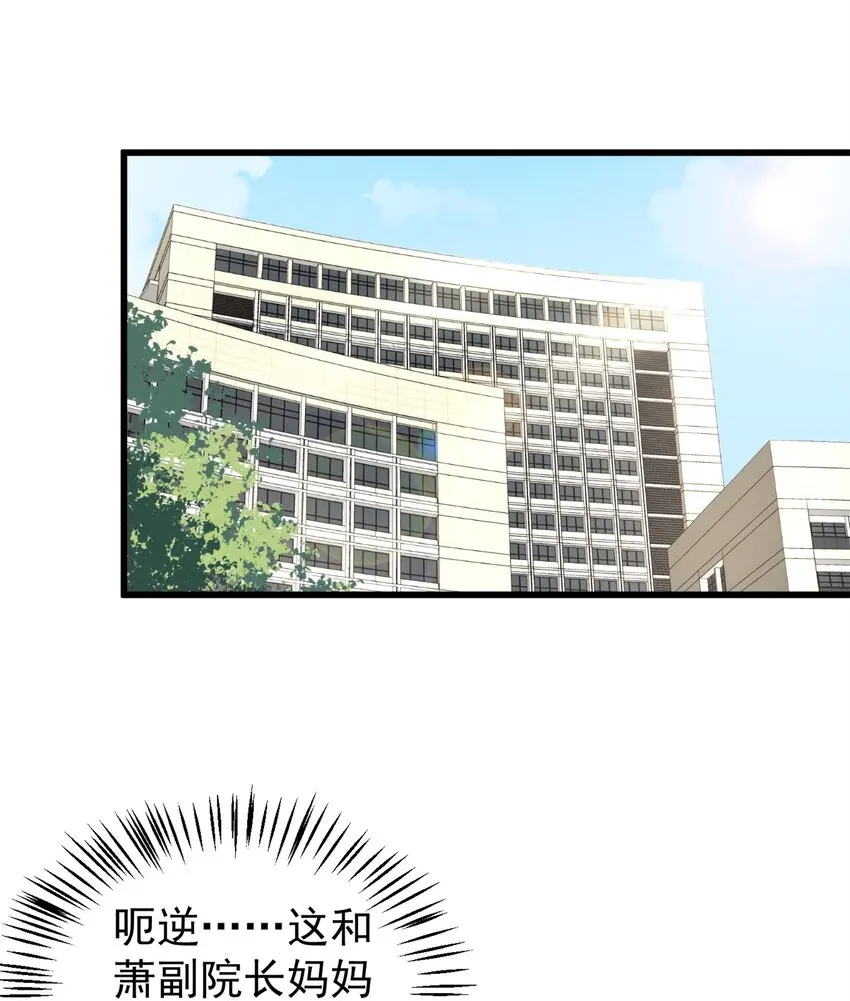 009 又是一剂而愈?7