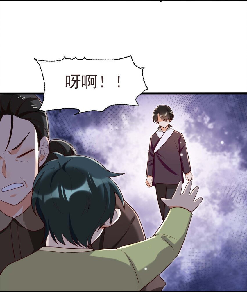 001 长的嫩是我的错？34