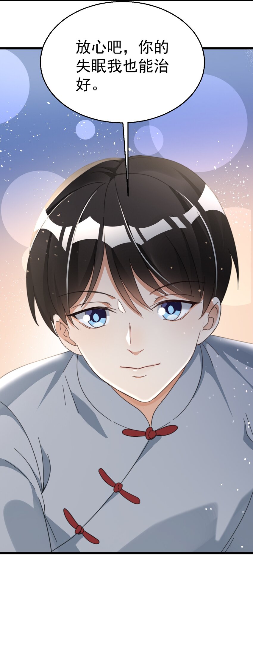 018 你是道士还是医生？25