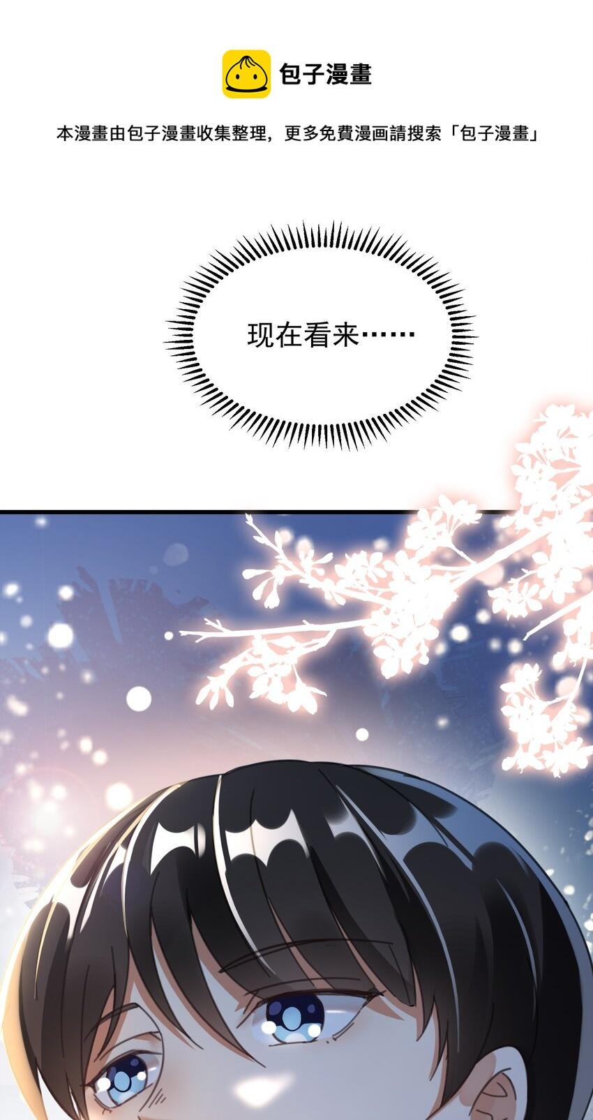 004 一剂而愈53