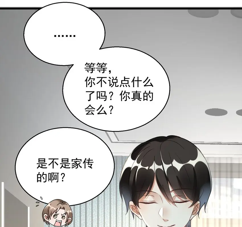 009 又是一剂而愈?27