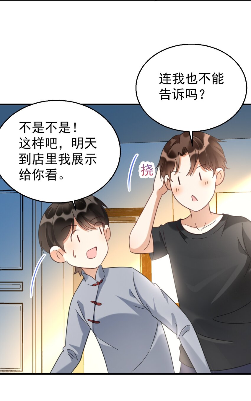 035诊所开张22