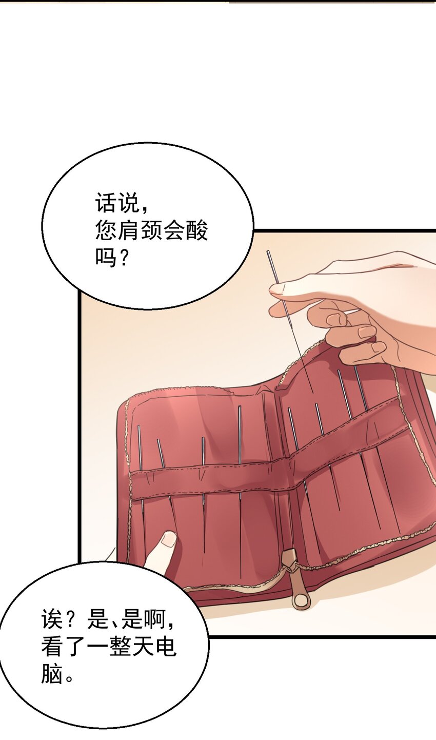 014 周医生，能在你这办卡吗？3
