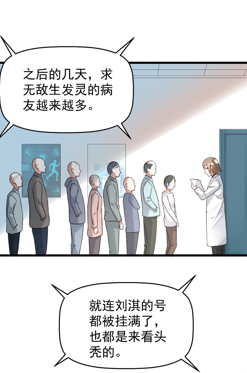 015 小雪恋爱了！24