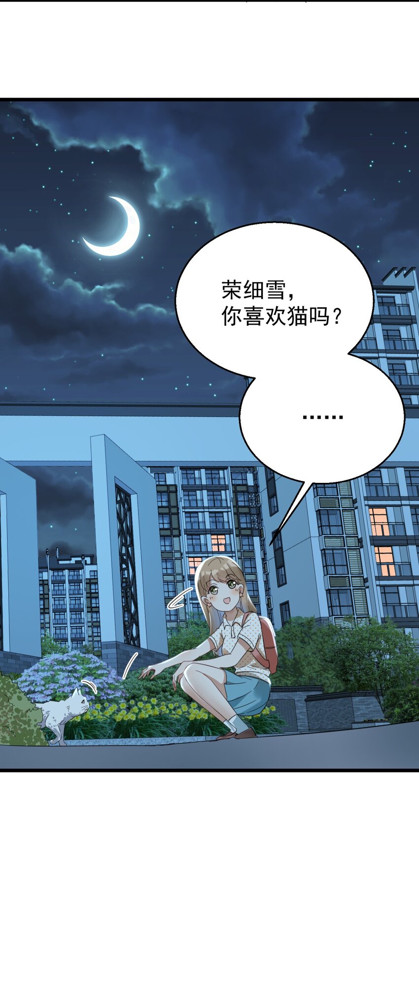 014 周医生，能在你这办卡吗？39