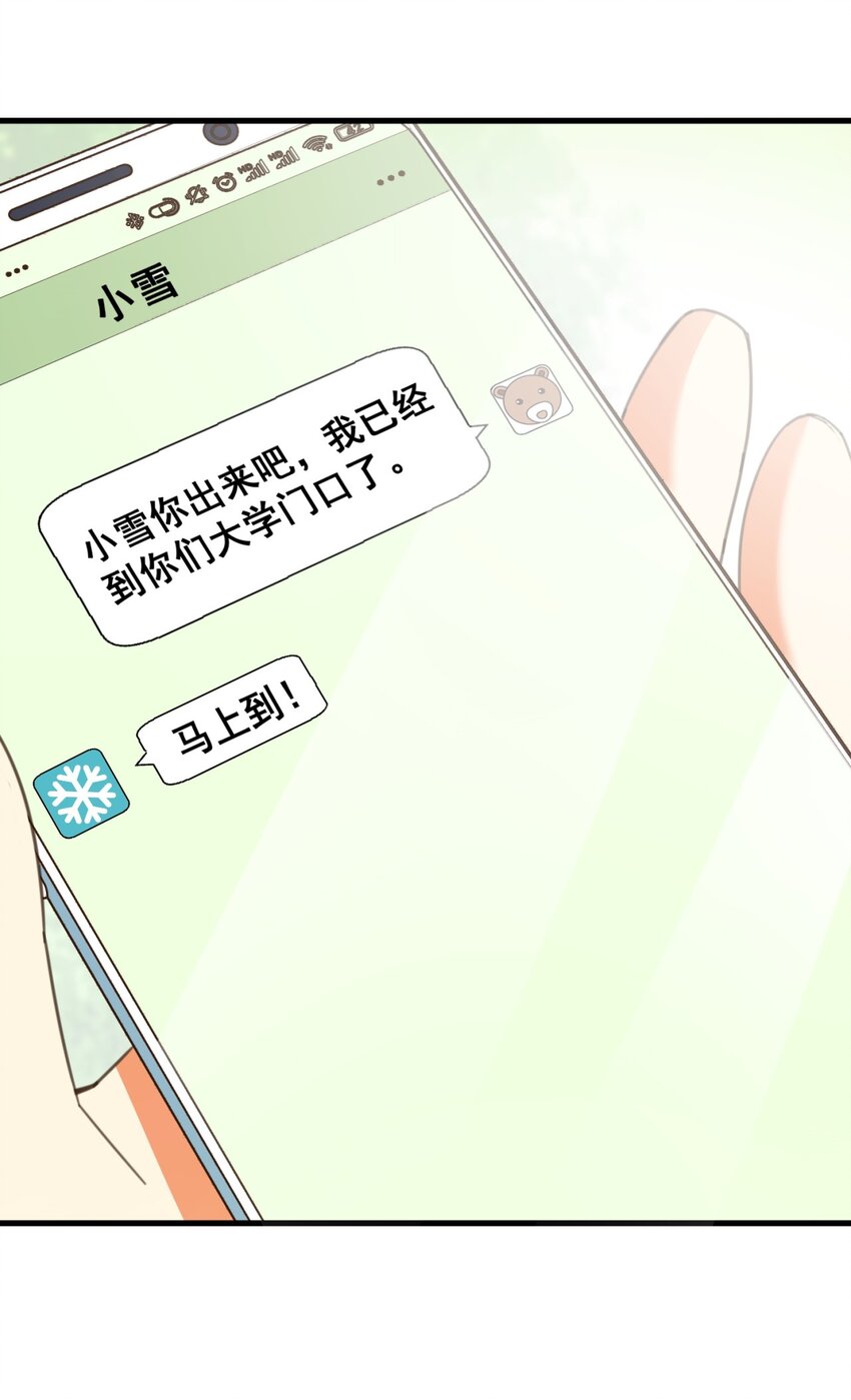 003 乖弟弟还是那么可爱！2