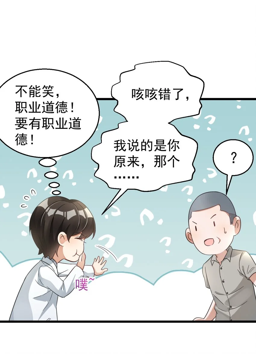 020 大神修仙1