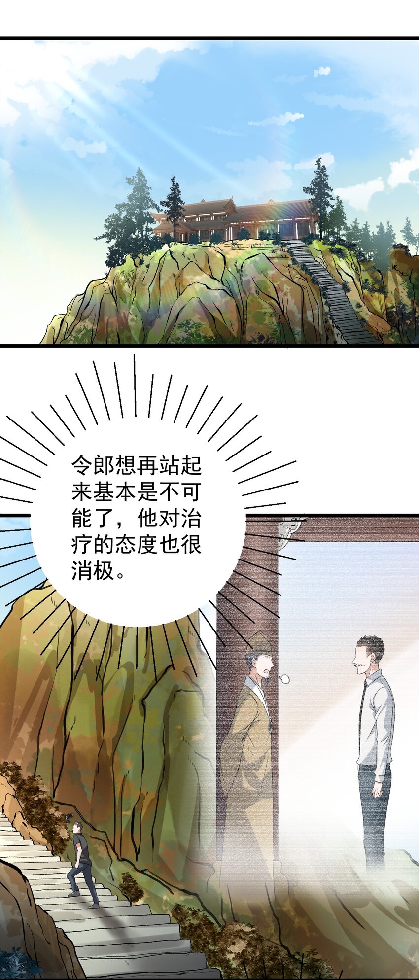 017 不敢保证可以激烈运动1