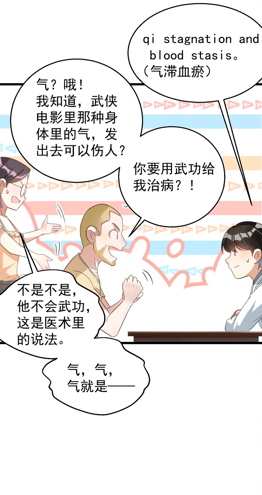 022 “童工”？？？9