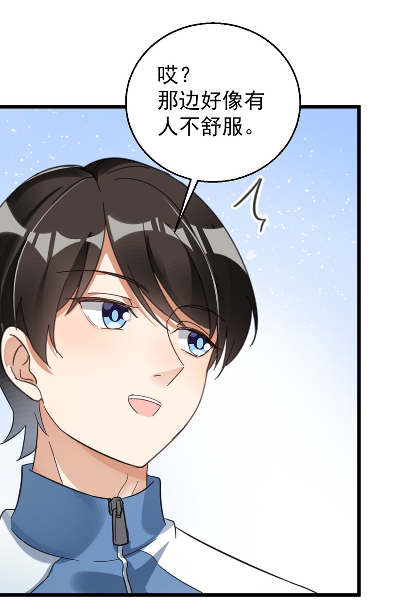021 筑基封神10
