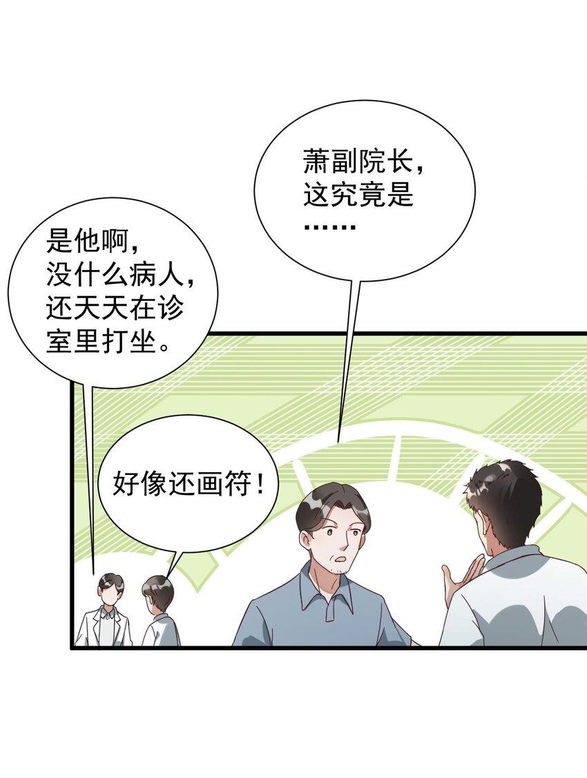 010 想学啊你，我教你呀6