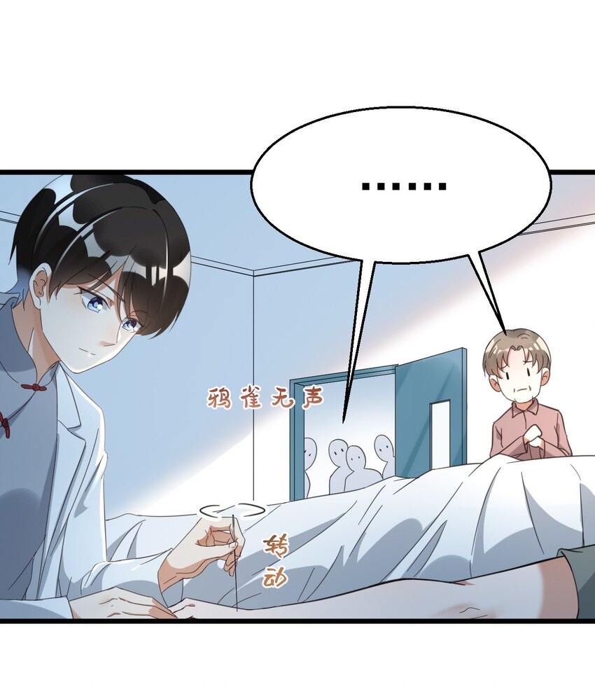 015 小雪恋爱了！11