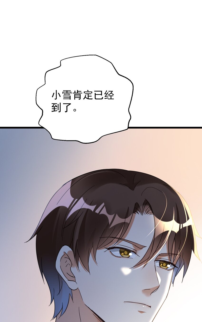 013 电梯的偶遇31