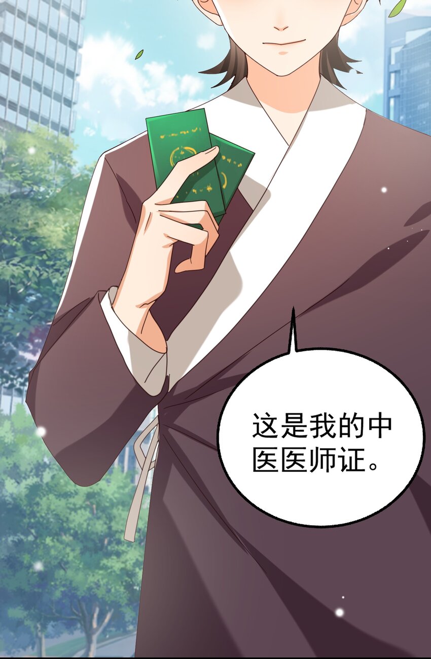 001 长的嫩是我的错？27