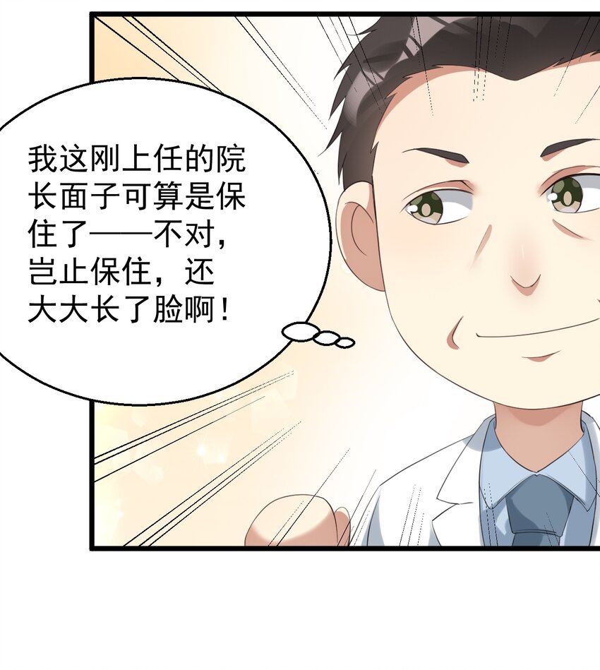 024 这么厉害居然是个临时工？21