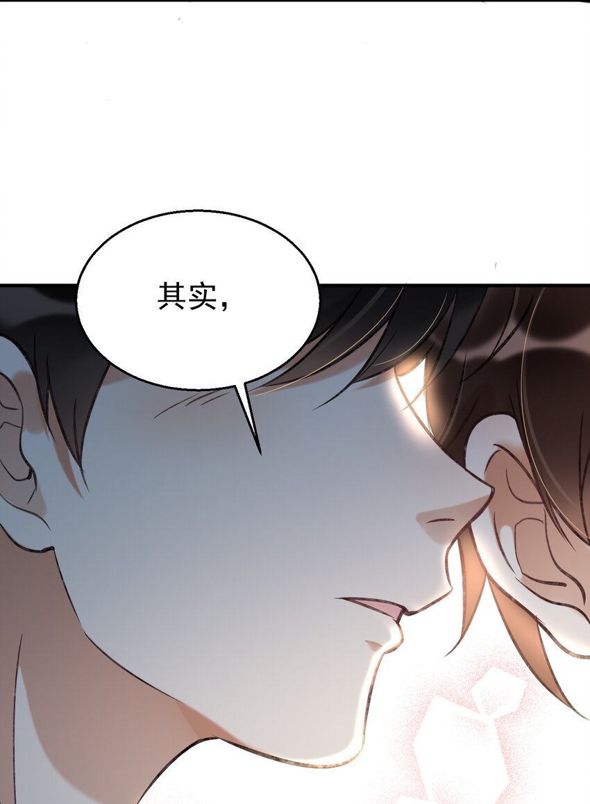 036 包治百病丸30