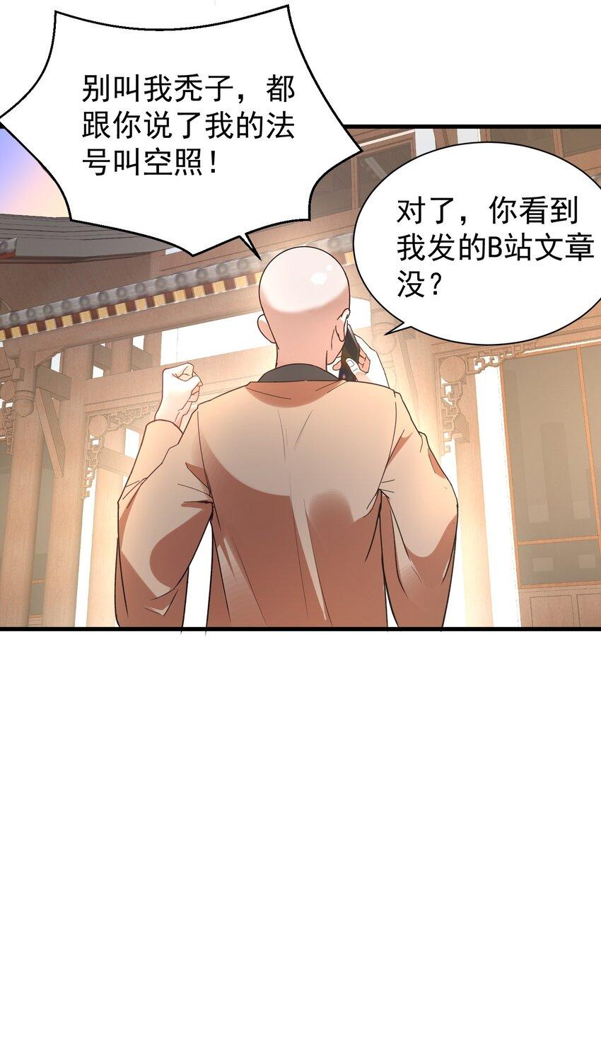 008 我弟弟还是很好哄的10