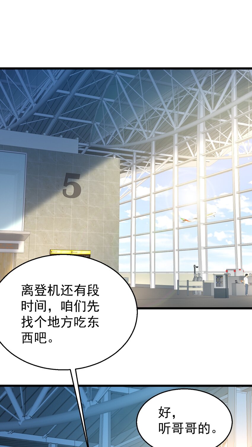 031 测字术1