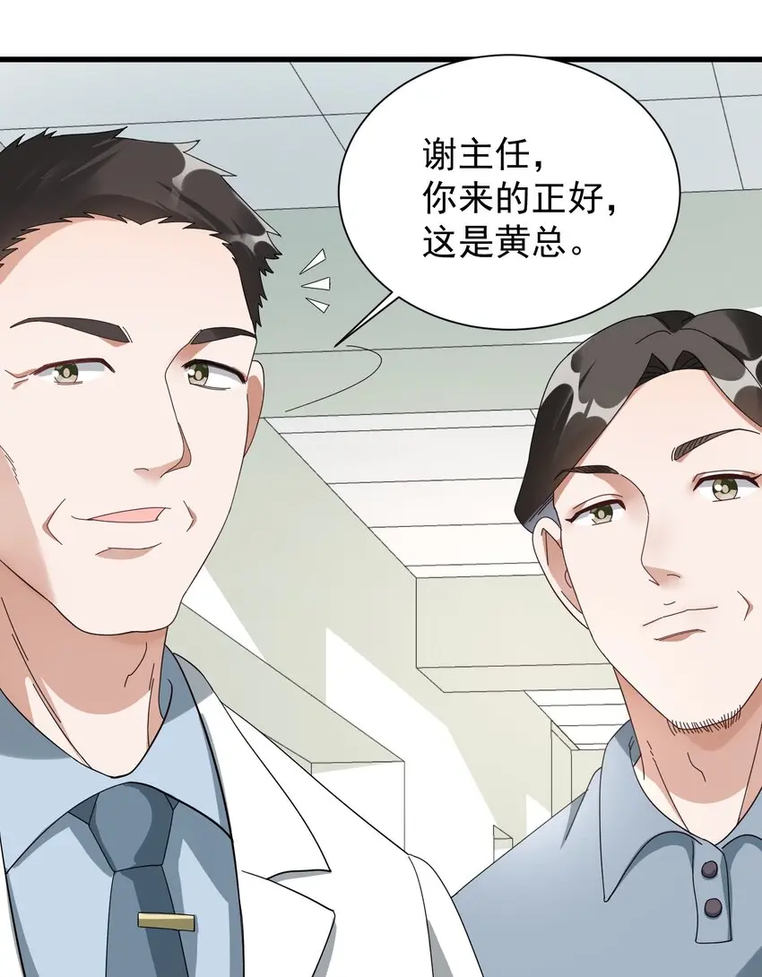 009 又是一剂而愈?12