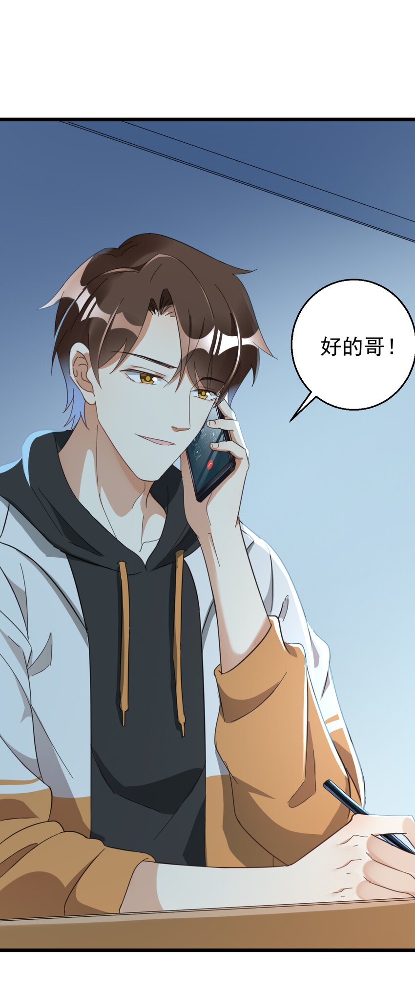 014 周医生，能在你这办卡吗？31