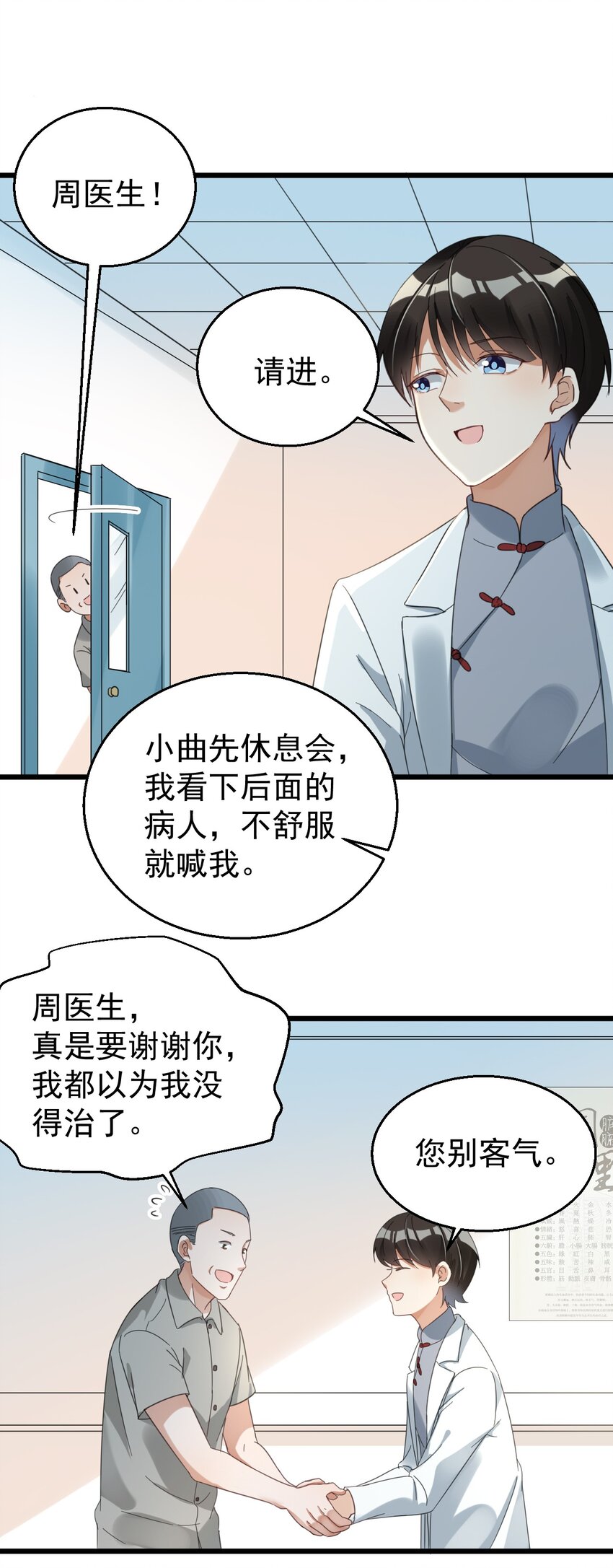 019 哥哥和谁一起睡34