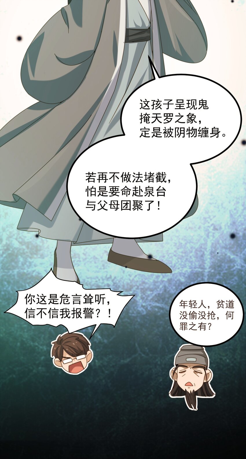 001 长的嫩是我的错？19