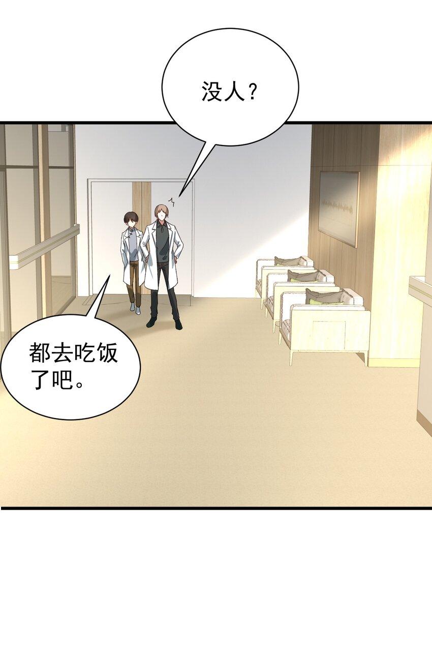 010 想学啊你，我教你呀33
