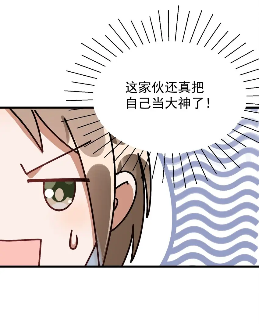 009 又是一剂而愈?58