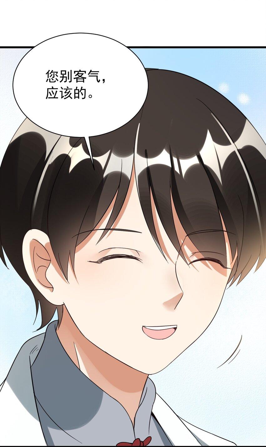 010 想学啊你，我教你呀27