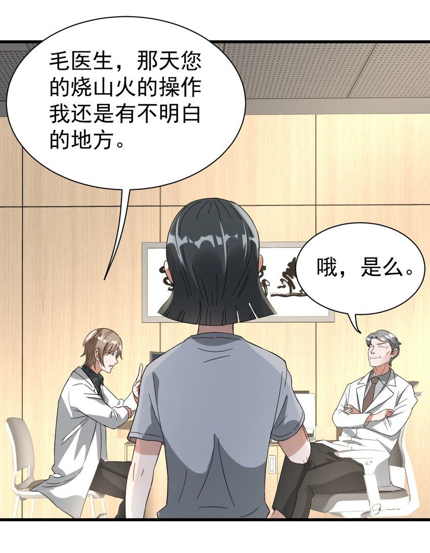 008 我弟弟还是很好哄的29