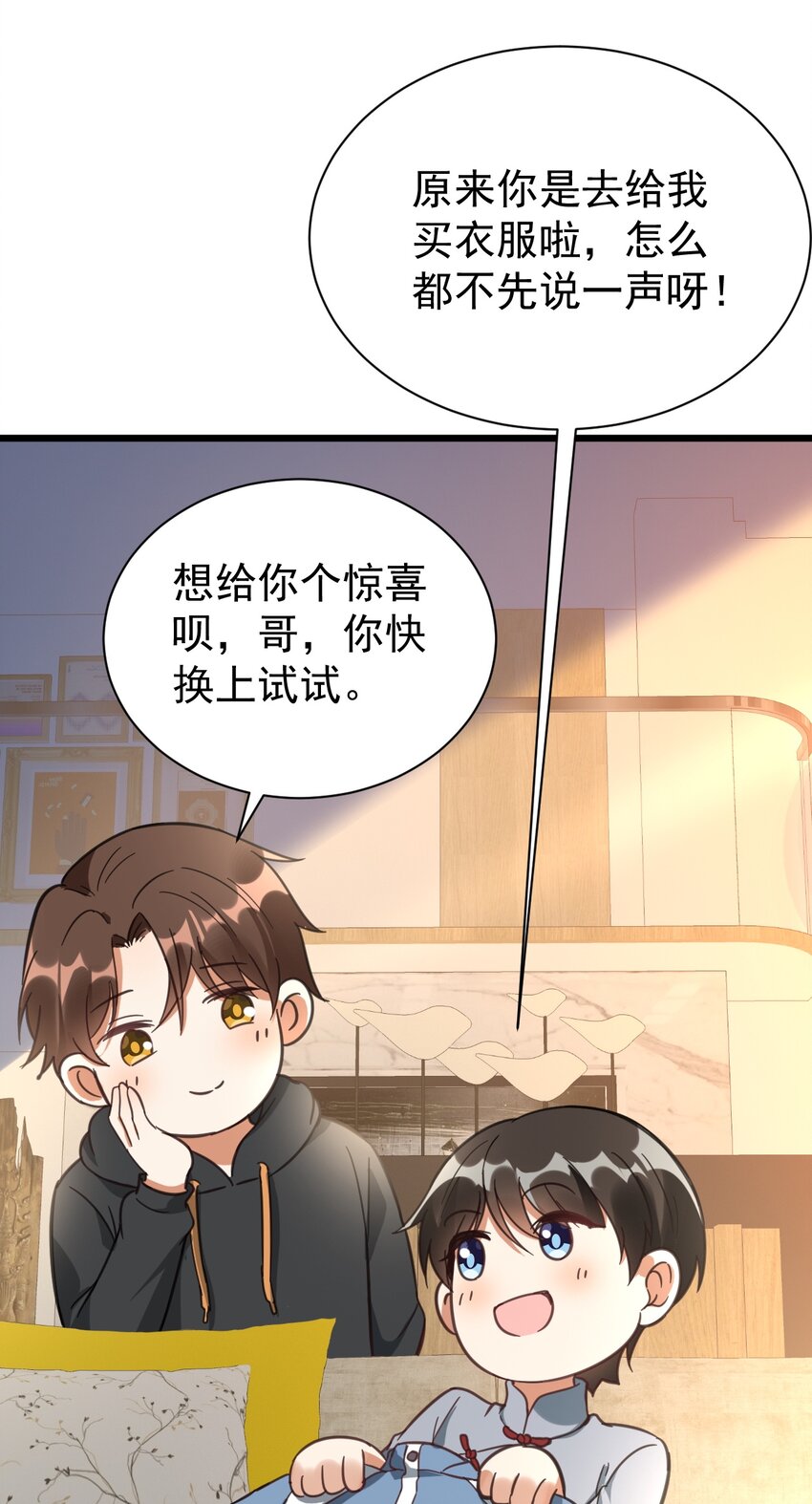 011 医术精湛，铁口直断43