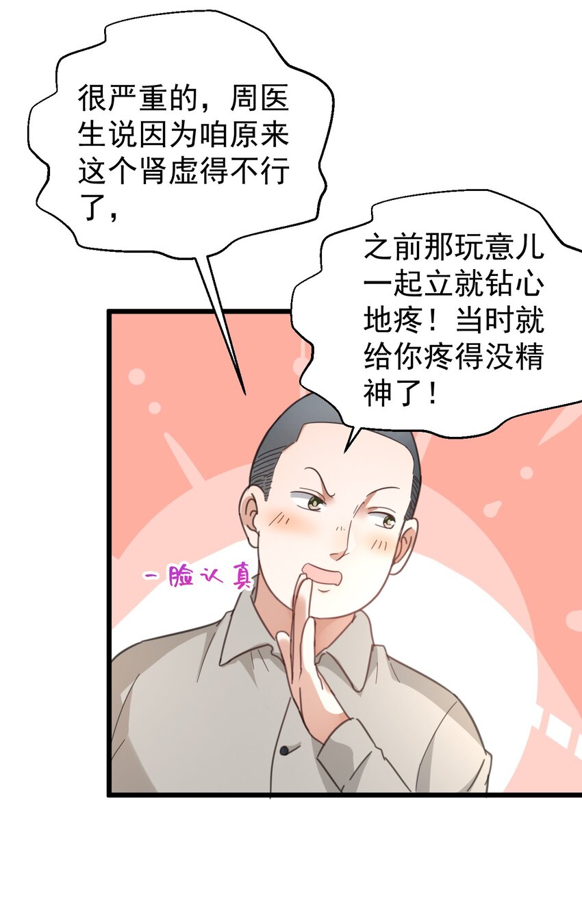 019 哥哥和谁一起睡39