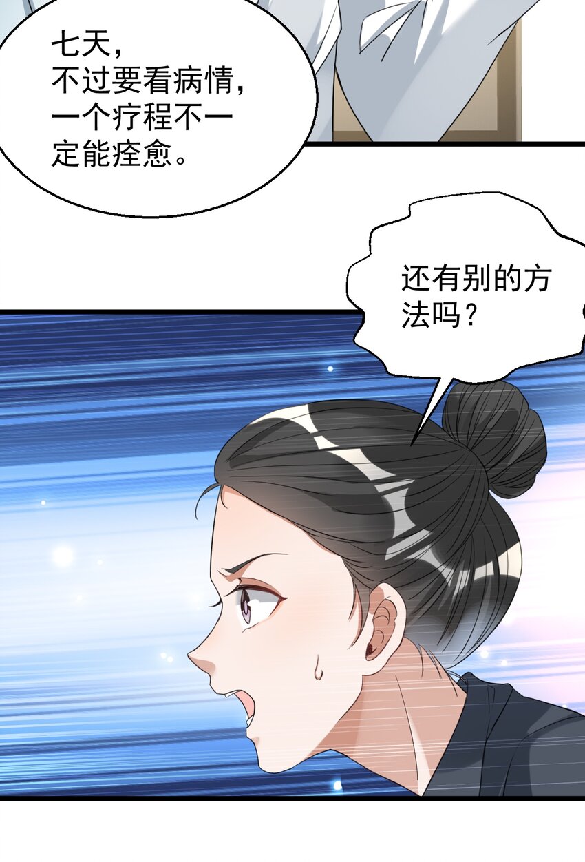 024 这么厉害居然是个临时工？5
