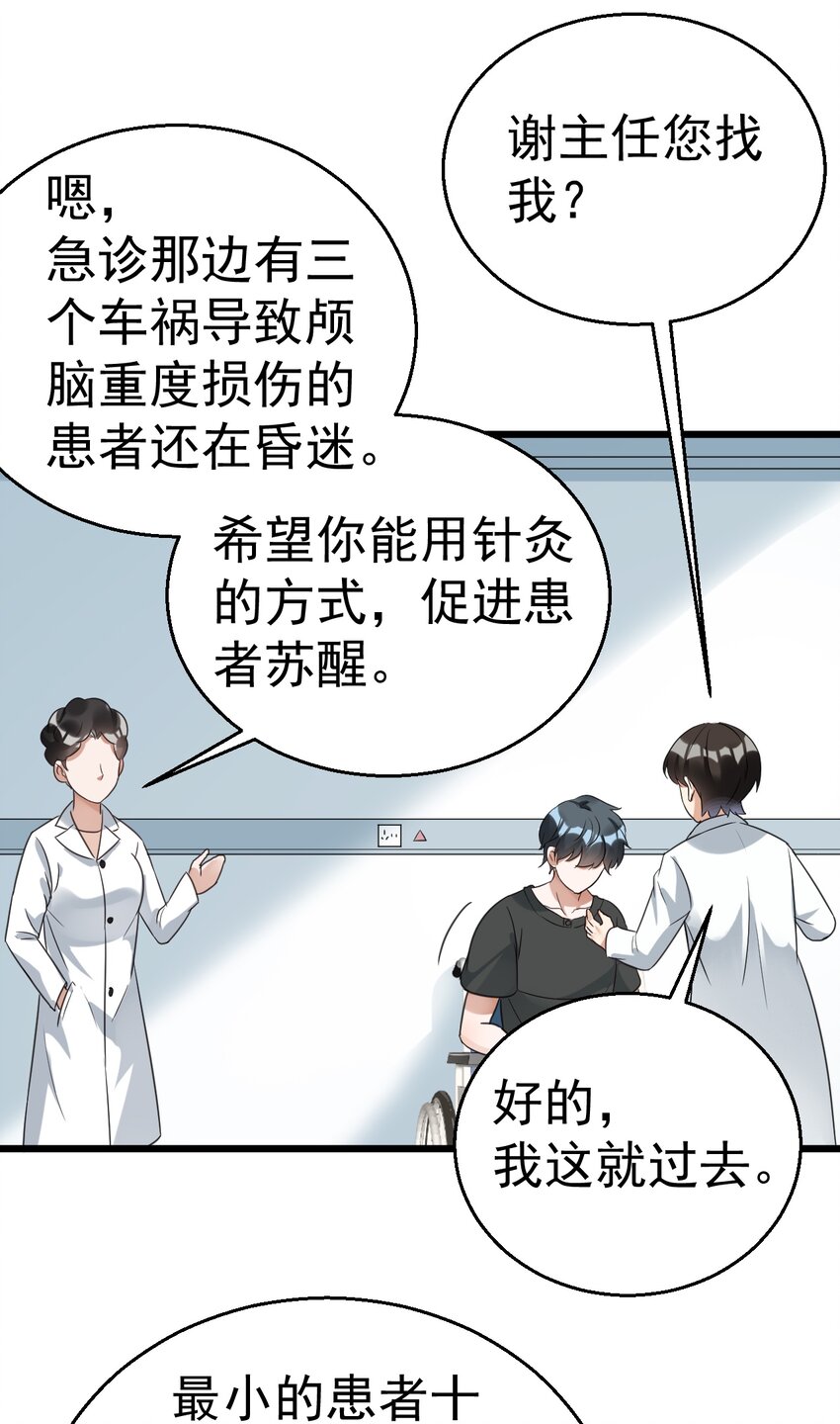 026 轮椅？？？9