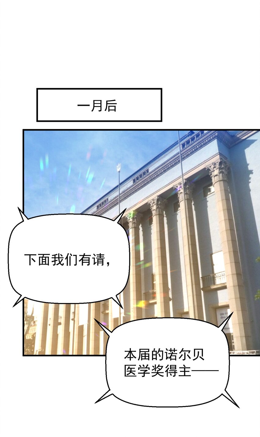 038 当代神医4