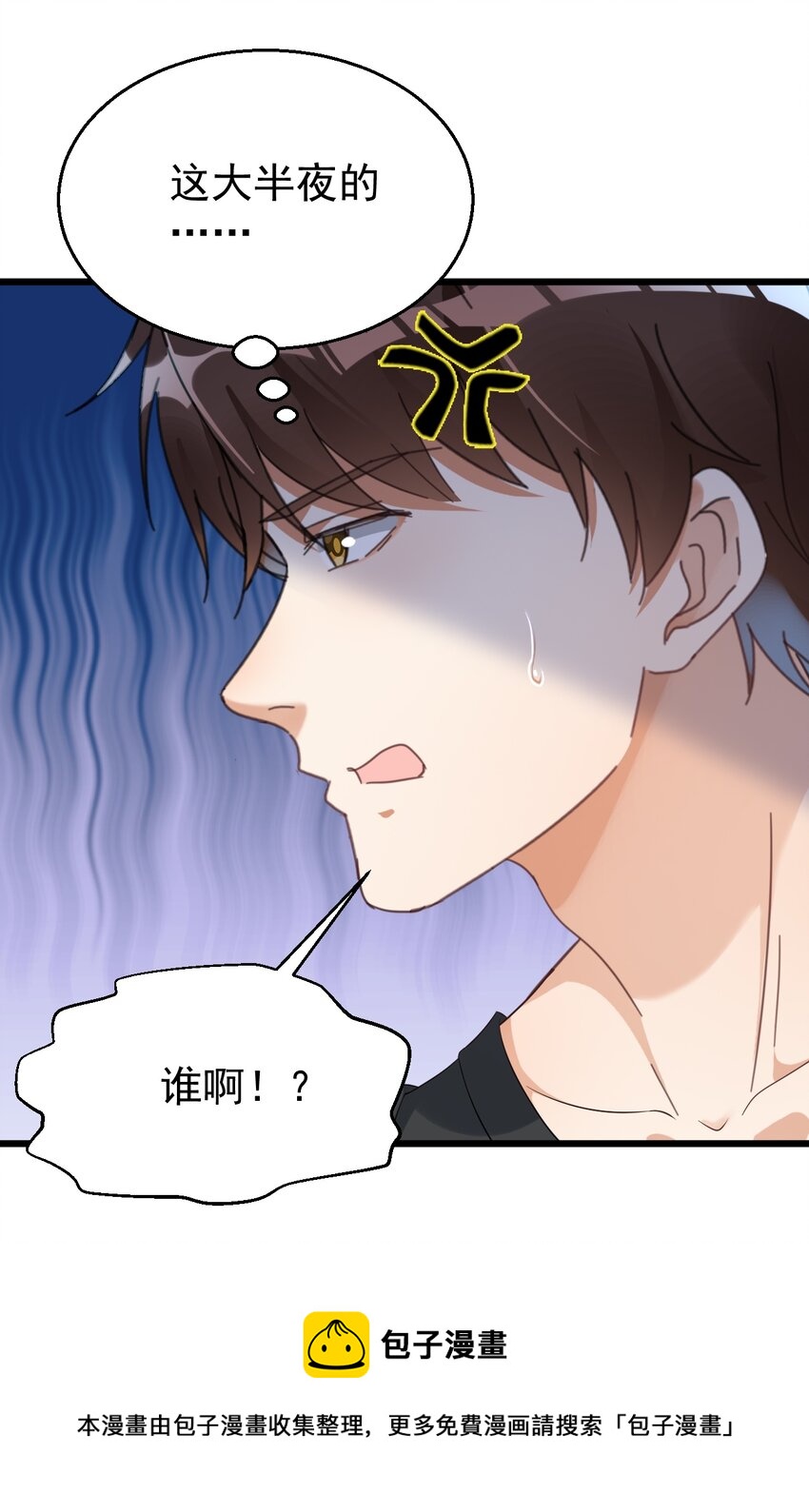 023 孔圣枕中丹16