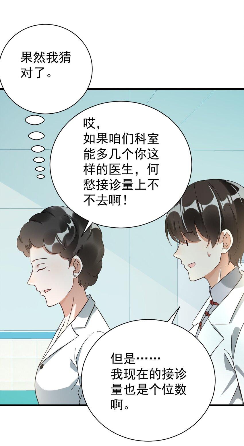 010 想学啊你，我教你呀31