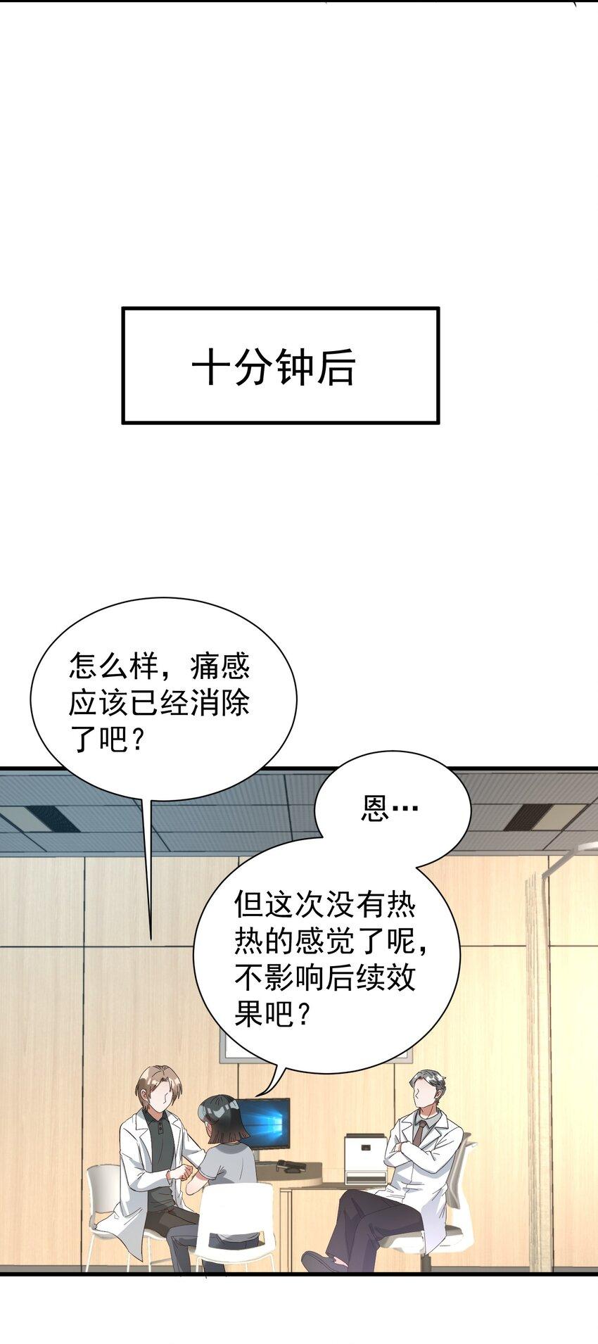 008 我弟弟还是很好哄的39